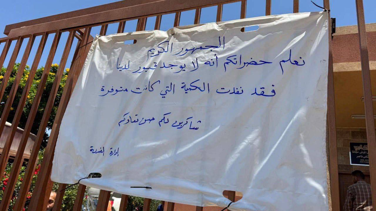 Photo 2025 07 30 04 06 05 4